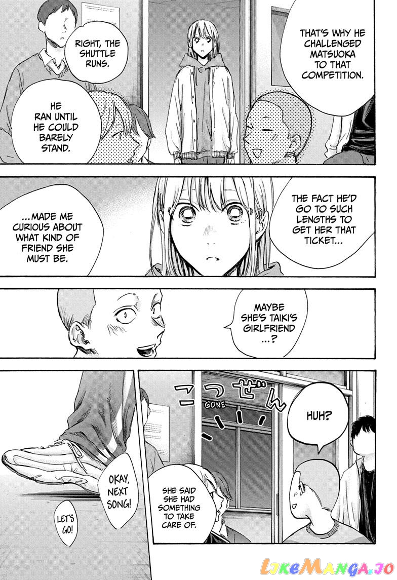 Blue Box, Chapter 96 image 05